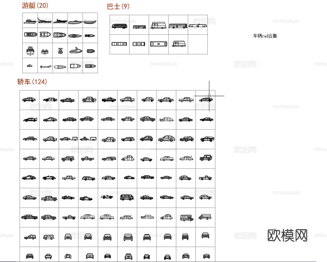 人物 动物 卡通数字 车载CAD图库