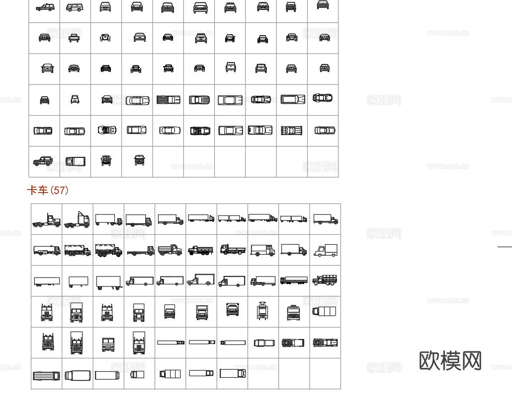 人物 动物 卡通数字 车载CAD图库
