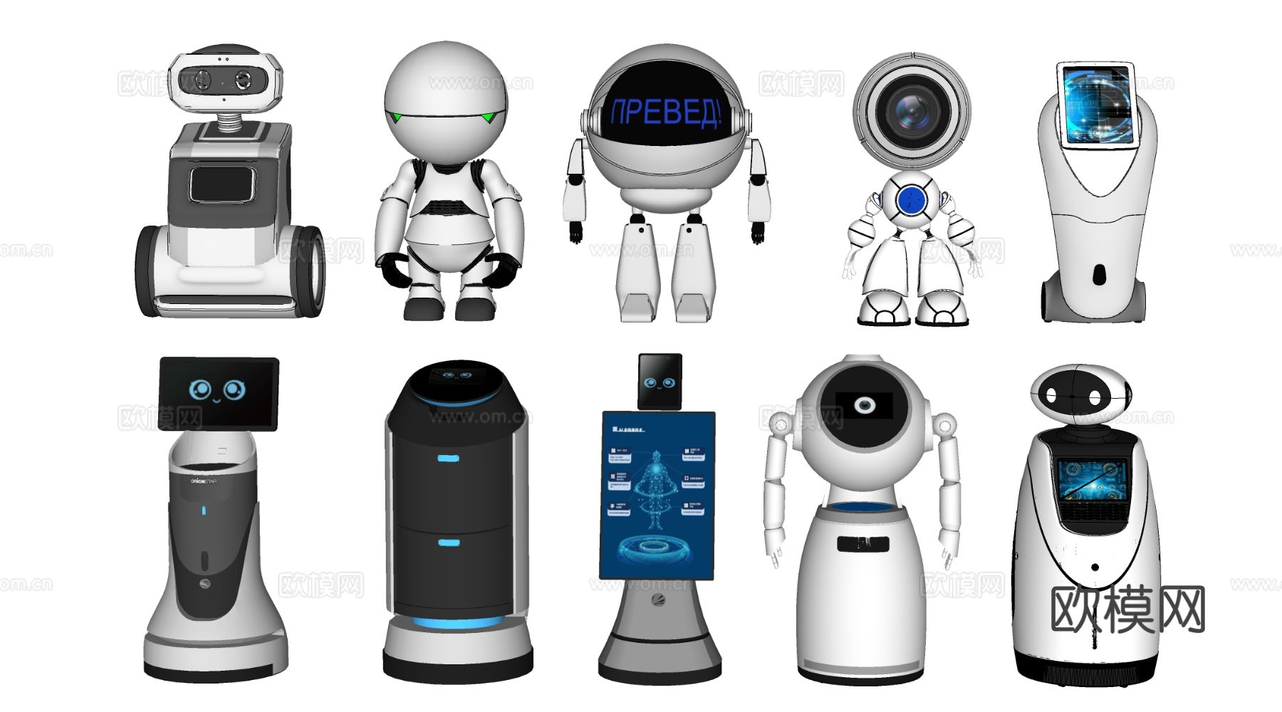 现代智能机器人 送餐机器人 人工智能器材su模型
