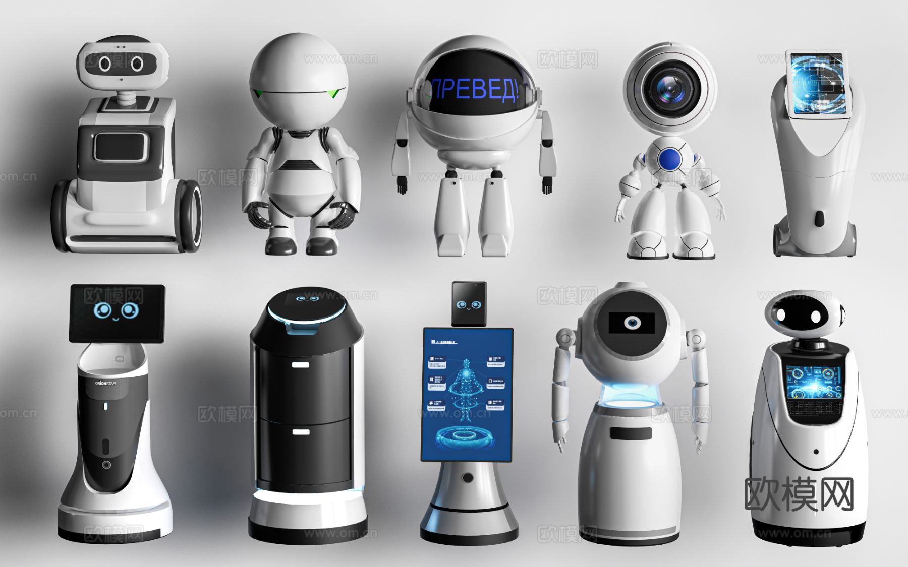 现代智能机器人 送餐机器人 人工智能器材su模型