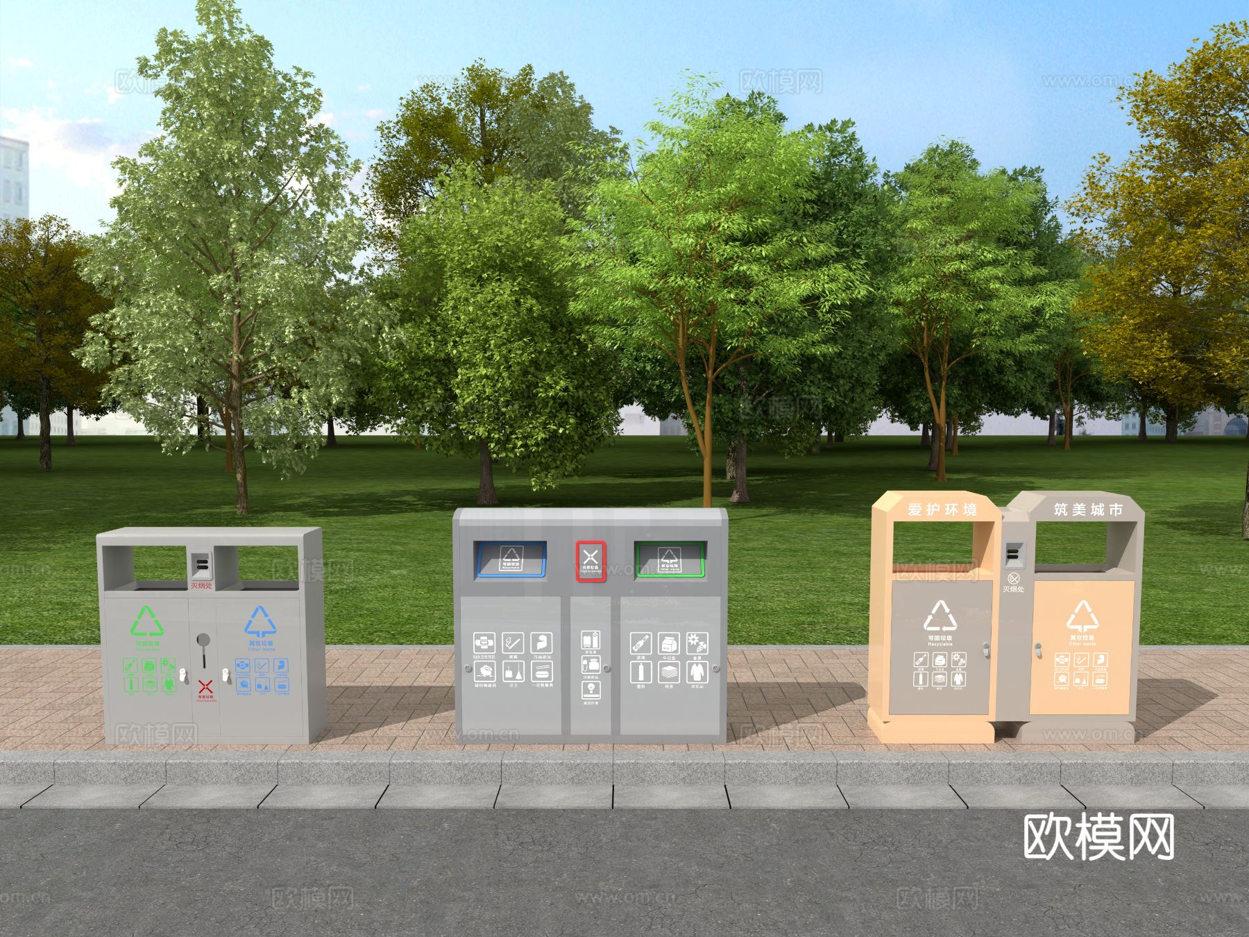 垃圾箱 垃圾桶 垃圾分类 垃圾回收su模型