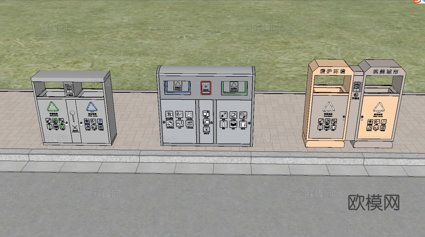 垃圾箱 垃圾桶 垃圾分类 垃圾回收su模型