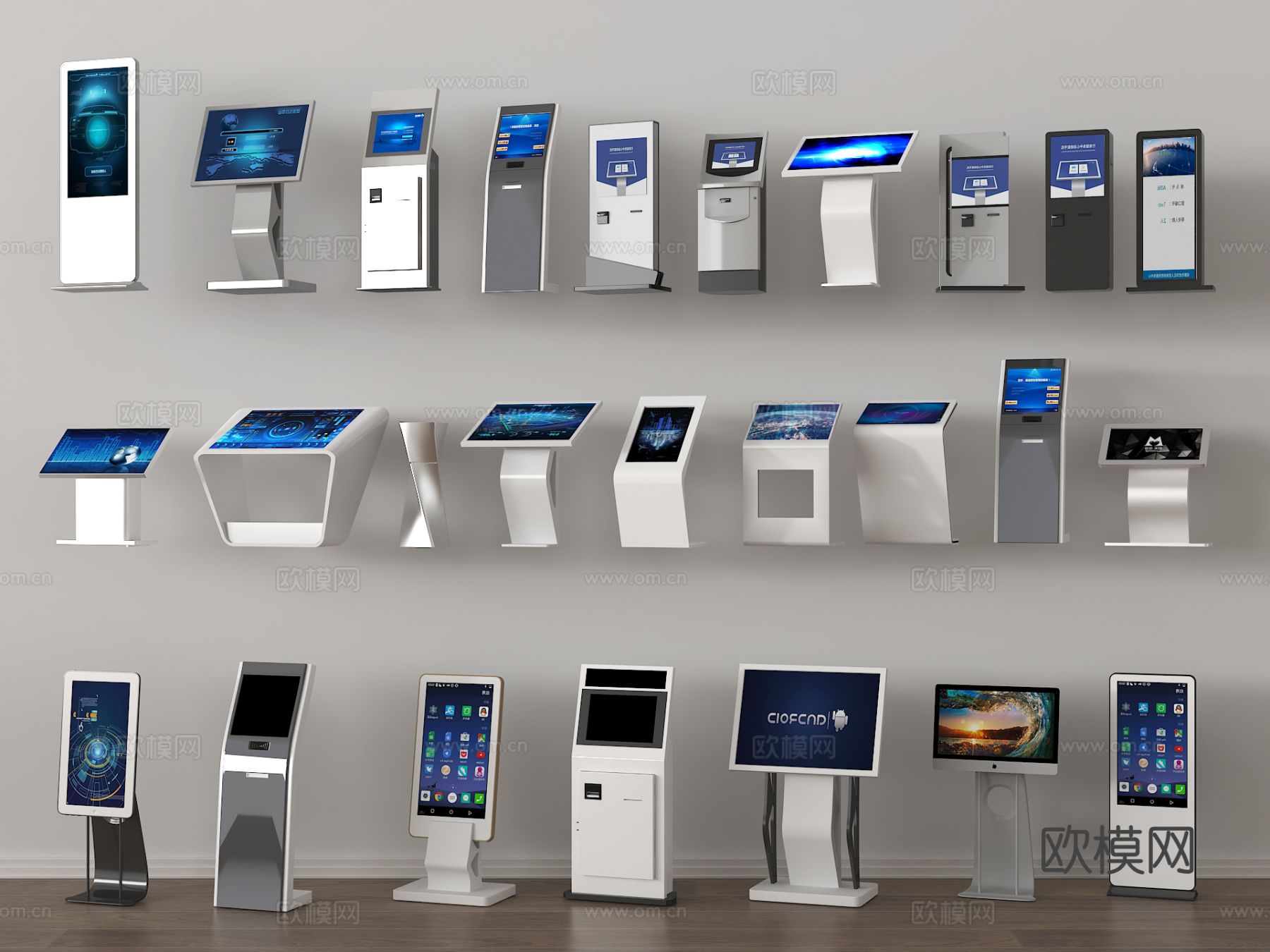 现代一体机 查询机 导向屏 叫号机3d模型下载
