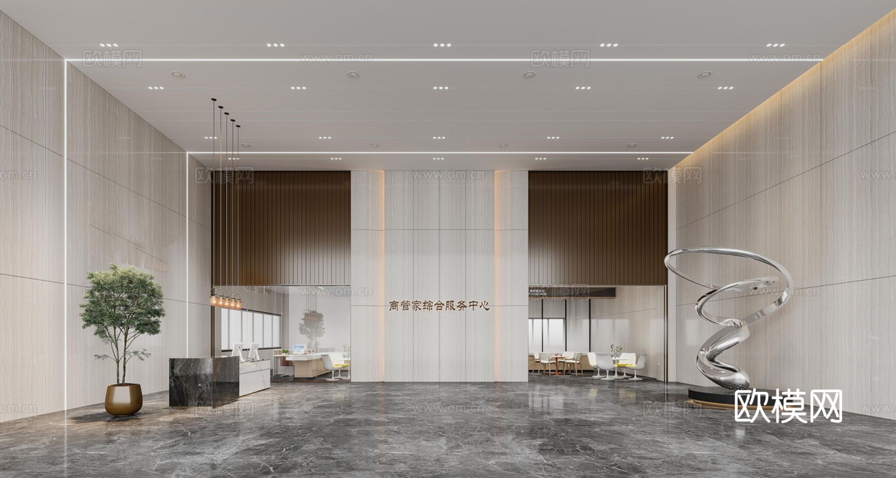 现代轻奢办公大楼效果图下载（渲染图2）