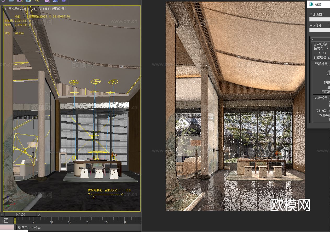 盘石设计 新中式售楼处前厅3d模型