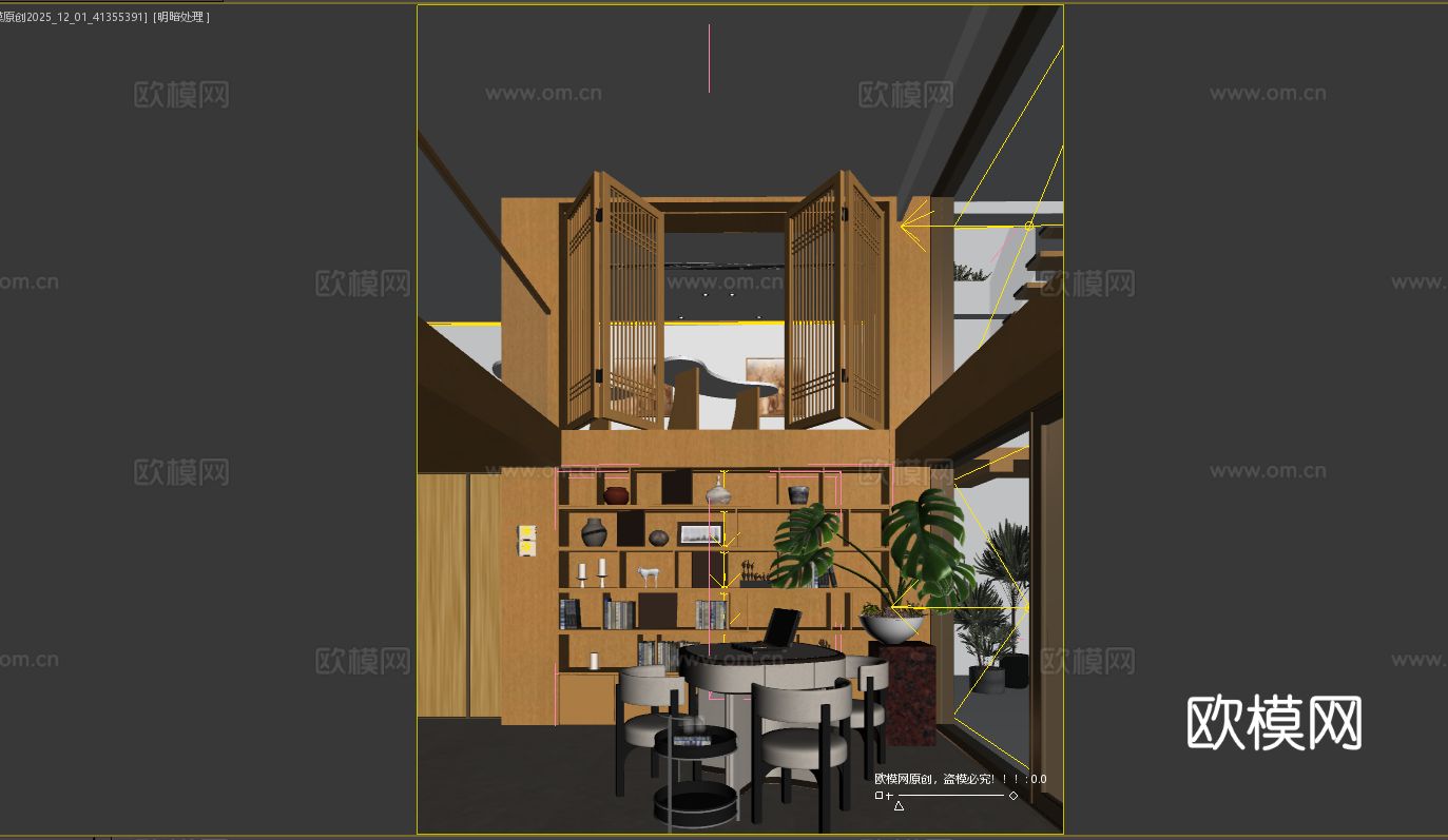 梁景华 x 毛超 别墅休闲区3d模型
