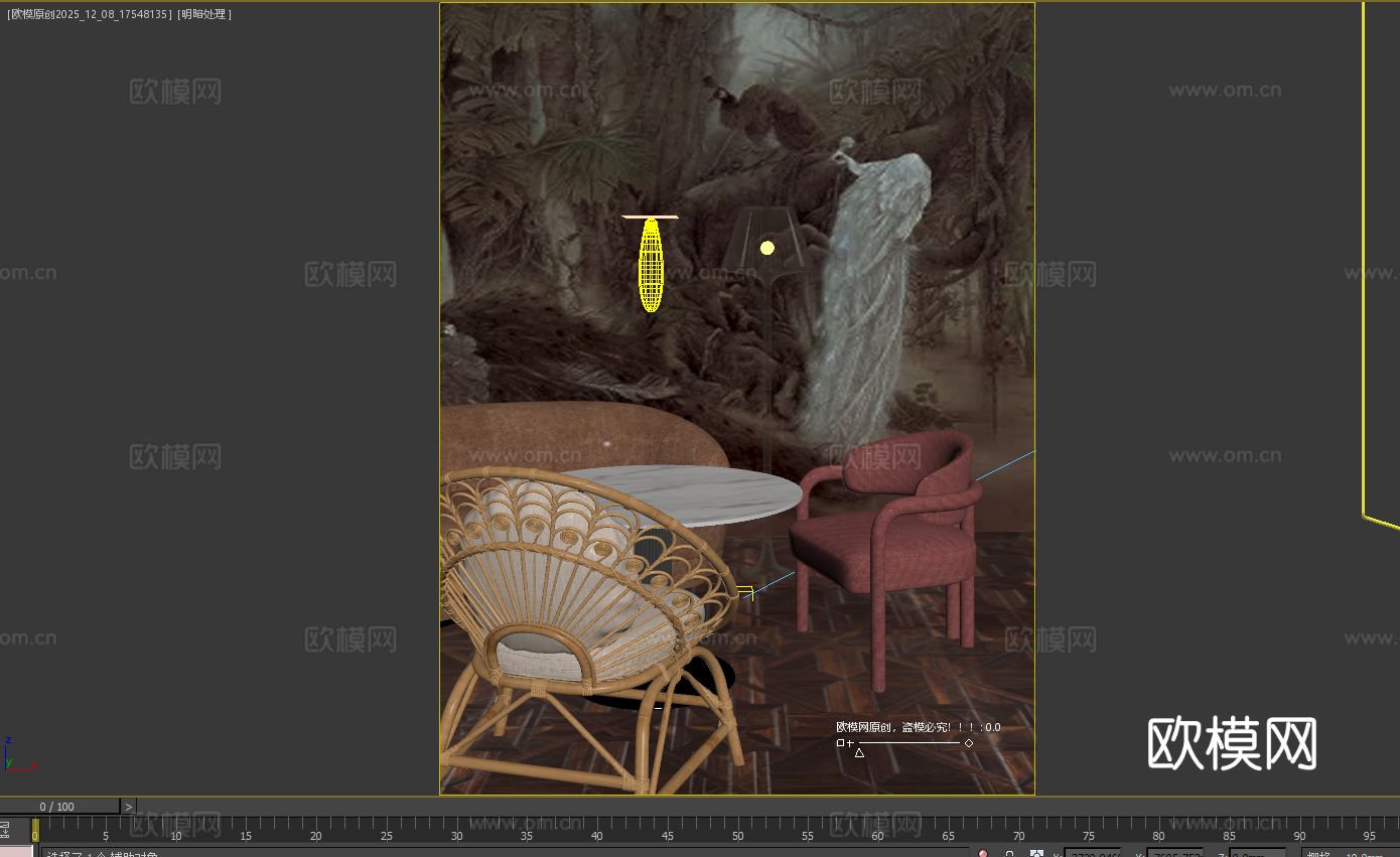 CCD郑忠 华尔道夫组合沙发3d模型