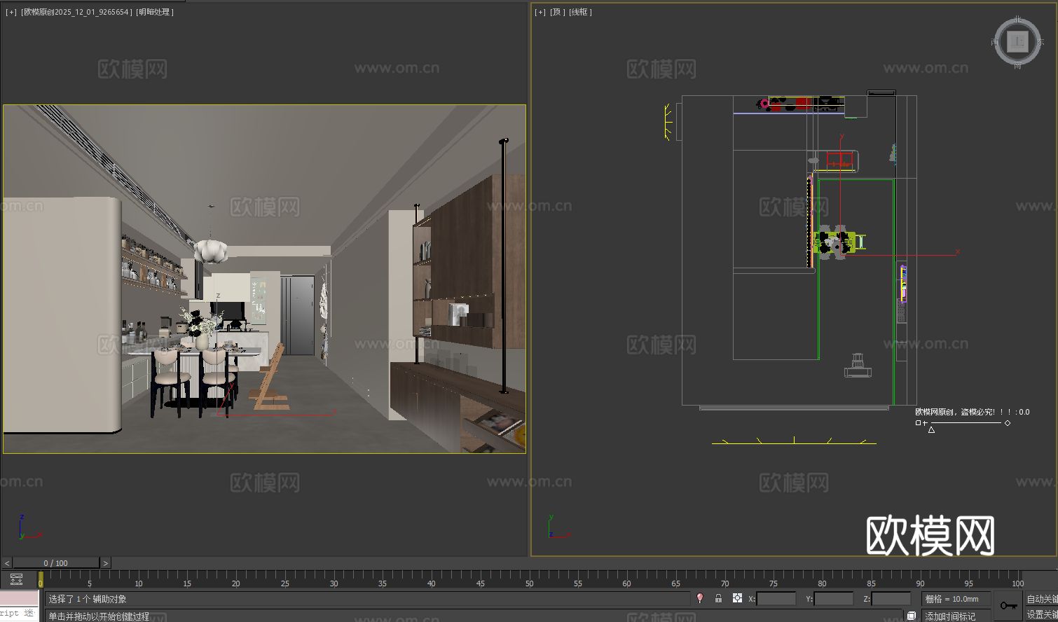 郑中CCD x LSD 奶油风餐厅3d模型
