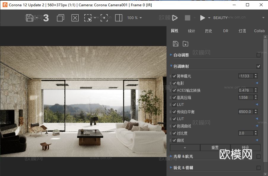 吴滨 安吉 · 度假屋民宿客厅3d模型
