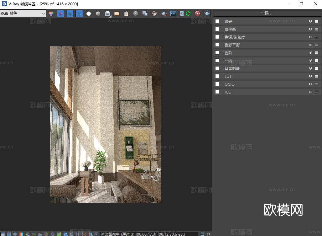 近境制作｜售楼处阅读区3d模型