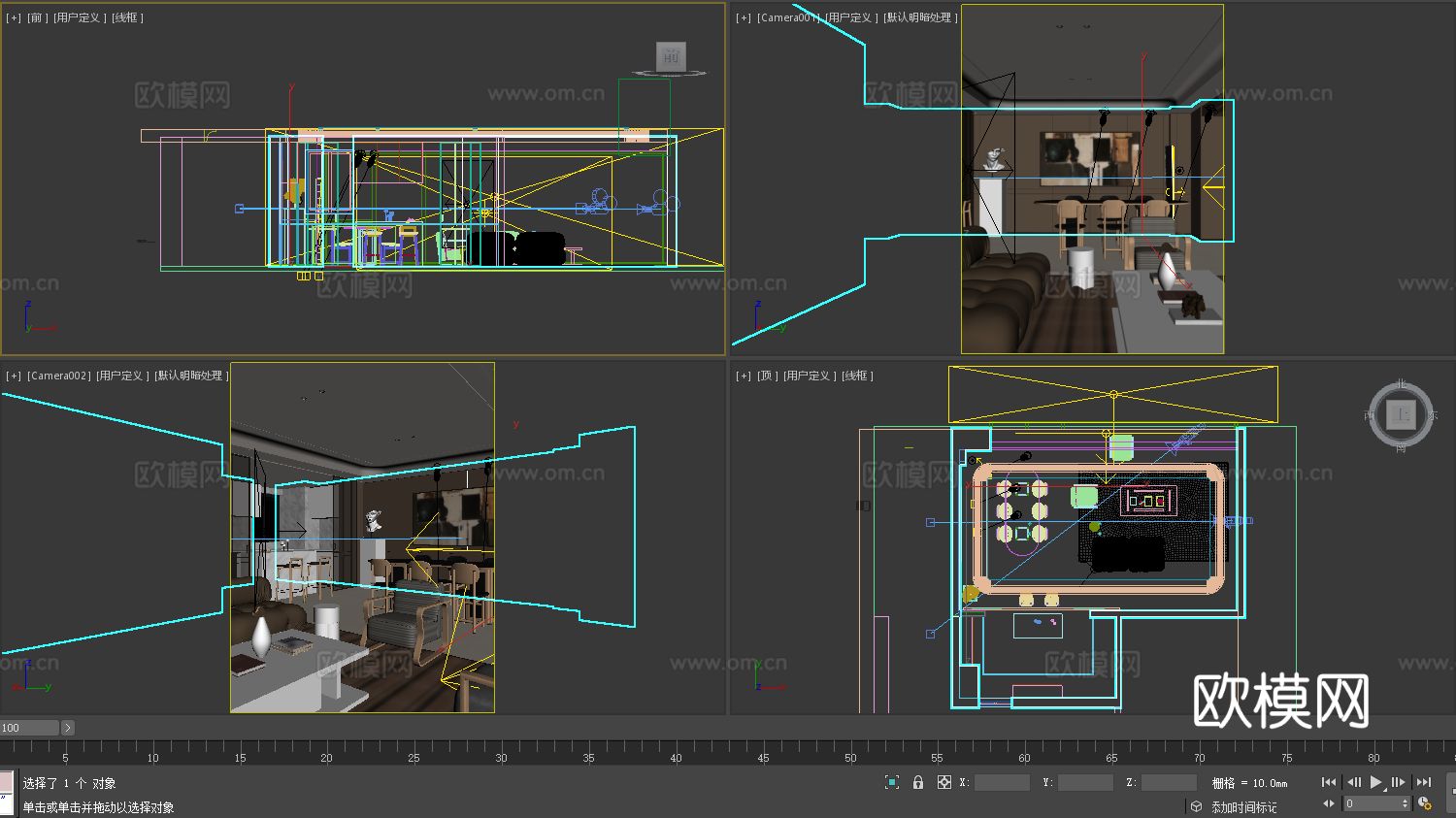 2025国际滨水生活艺术展 样板间客餐厅3d模型