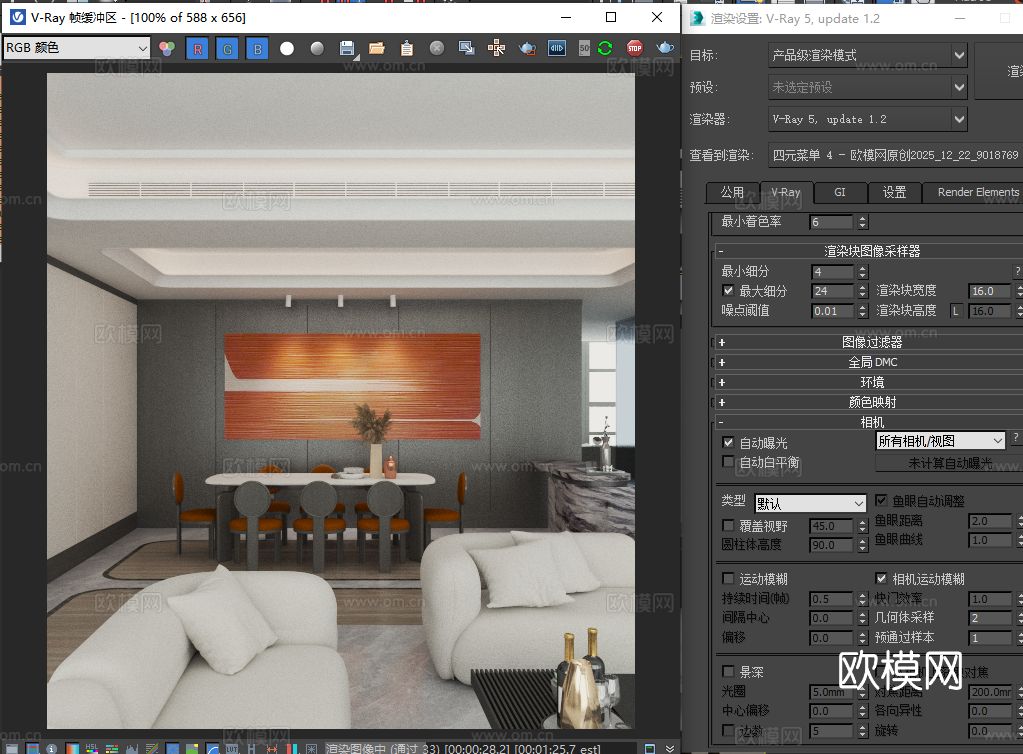 SLD 梁志天丨现代客厅餐厅3d模型