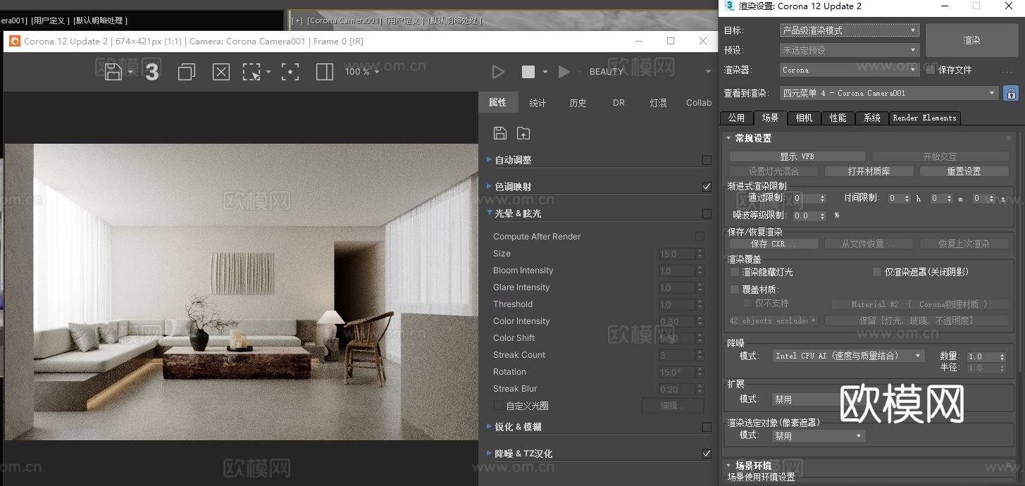 徐晶磊 慢珊瑚设计 未见青山｜慢方舍3d模型