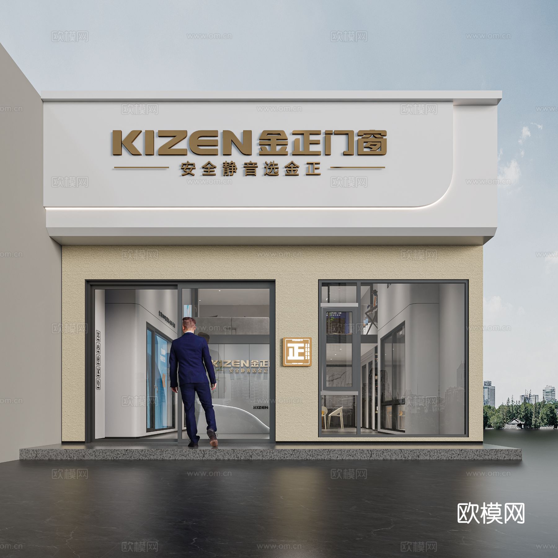 现代极简家居五金家居店铺店铺头外立面商场门窗专卖店门头3d模型