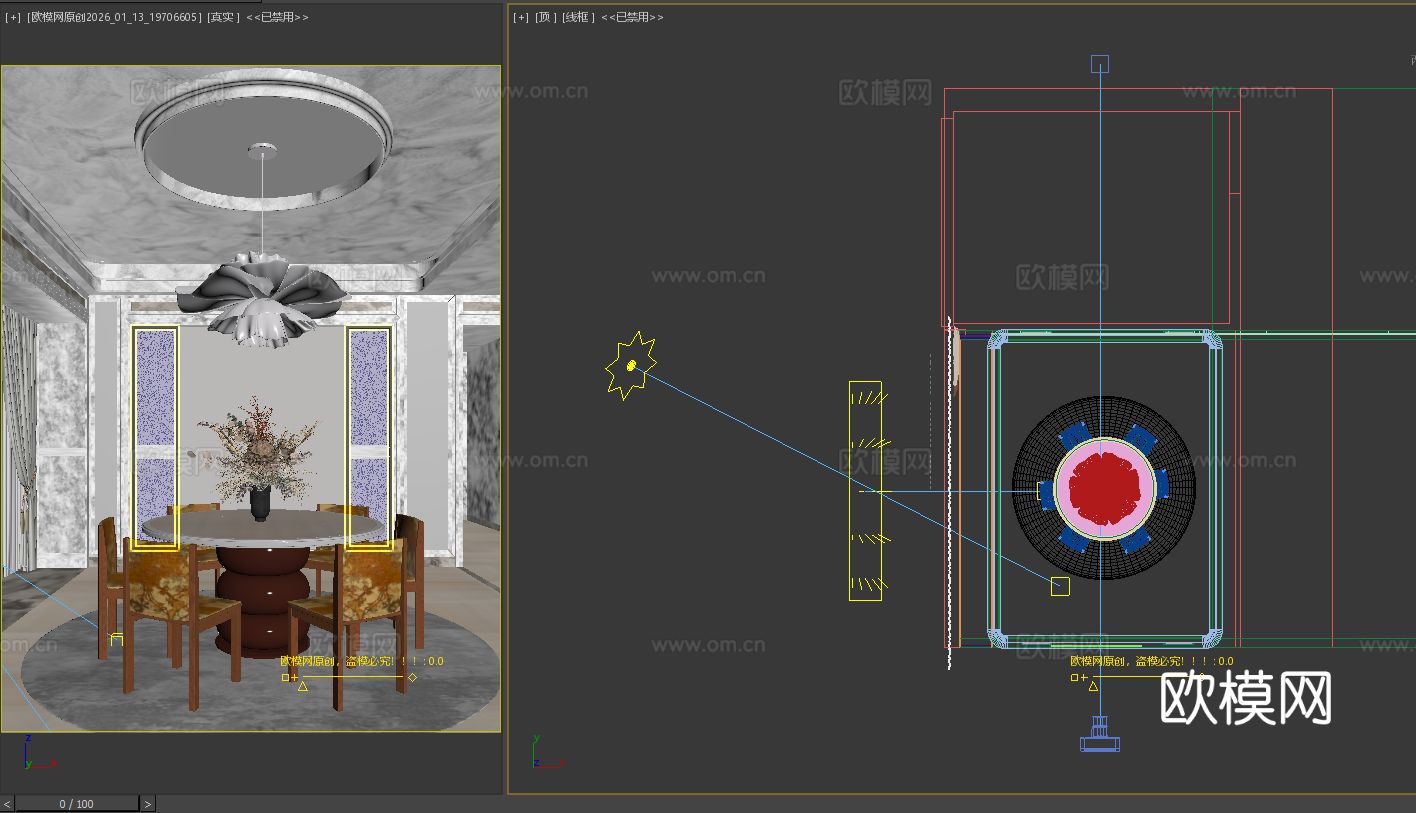召禾设计 徐汇滨江「安澜上海」 奢华餐厅3d模型