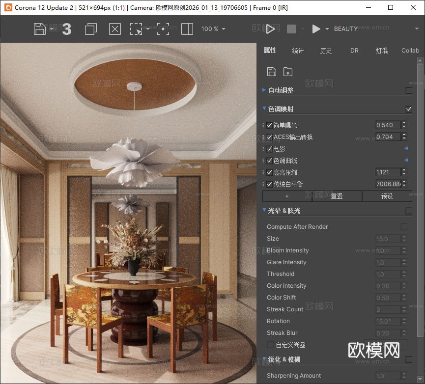 召禾设计 徐汇滨江「安澜上海」 奢华餐厅3d模型