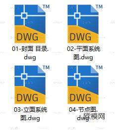 云端酒店全套CAD施工图