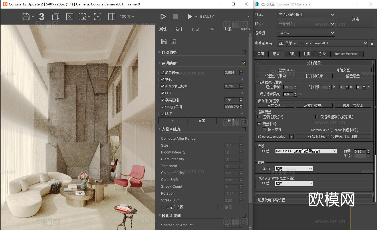 MDO 慢奢生活叠墅别墅客厅3d模型