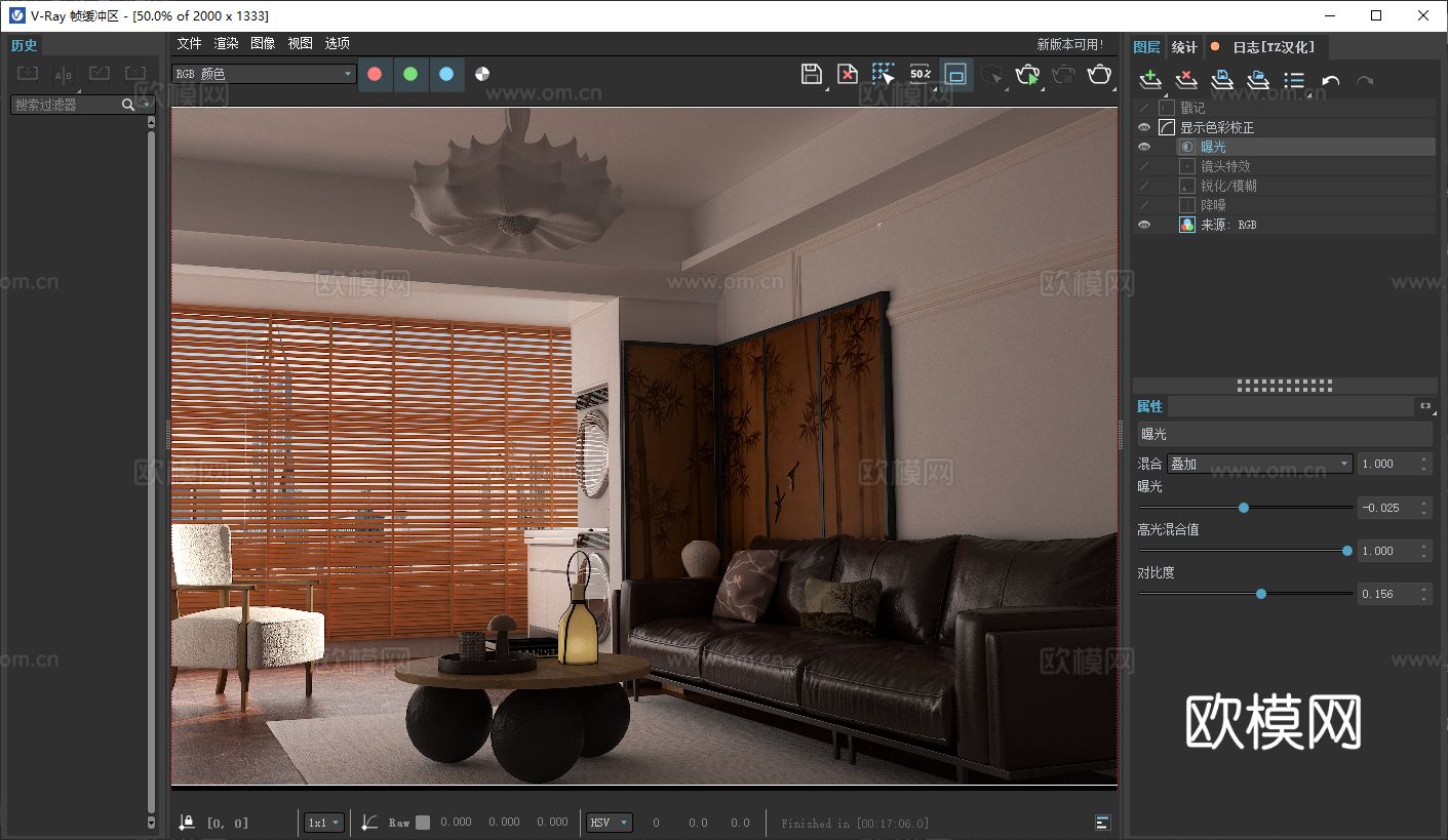 飞墨设计|原木风客厅3d模型