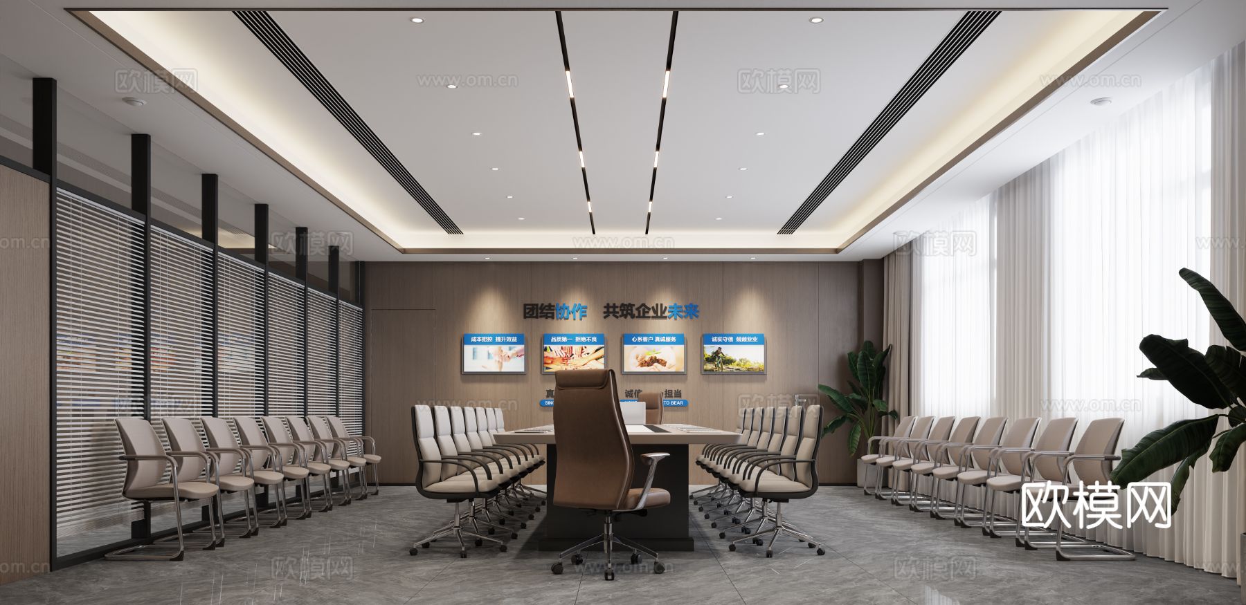 企业单位会议室3d模型下载（渲染图2）