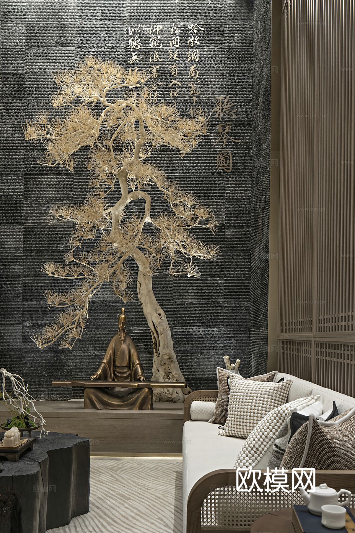 新中式侘寂风别墅高级灰卧室餐厅客厅大平层效果图下载（渲染图4）