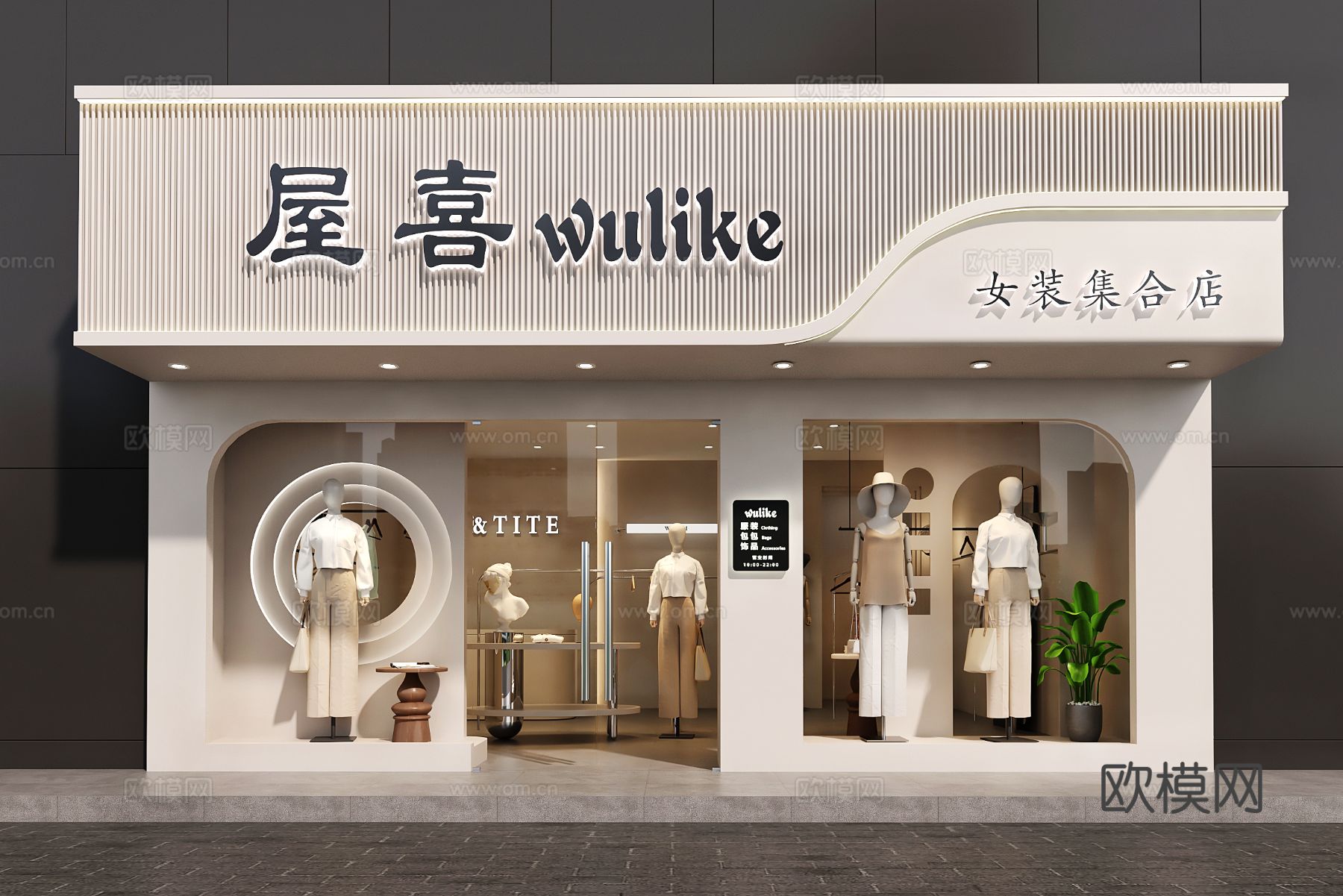 服装店门头 女装店门头 橱窗设计 女装店设计 门头设计su模型