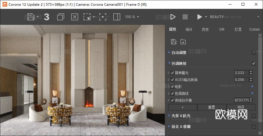 CCD x SRD 奢华 顶奢会所3d模型下载（渲染图2）
