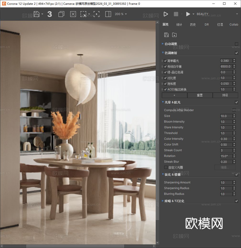 唐忠汉 海南富德样板间餐厅3d模型下载（渲染图3）