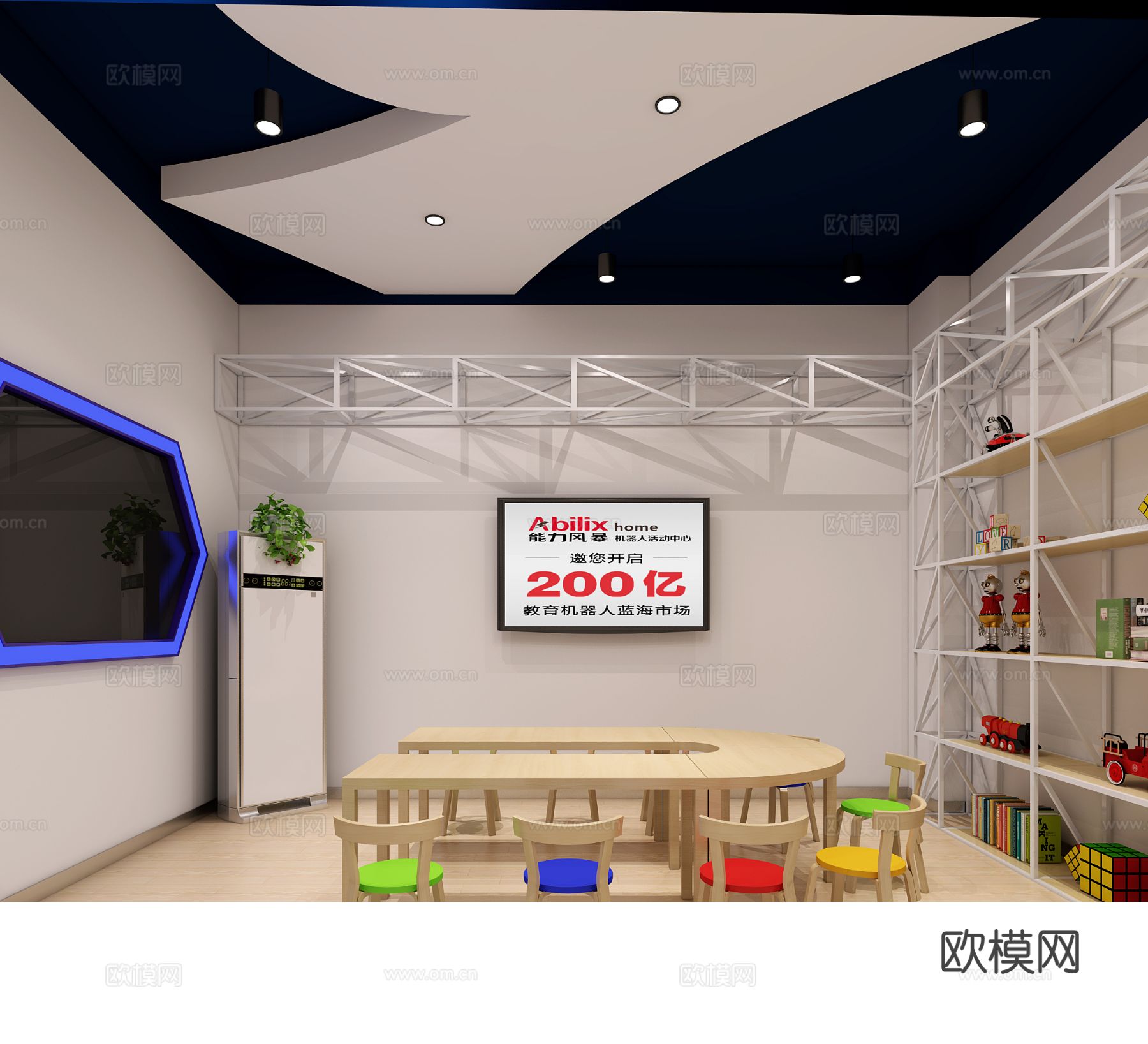 现代教育机构能力风暴教室科技展厅3d模型下载（渲染图3）