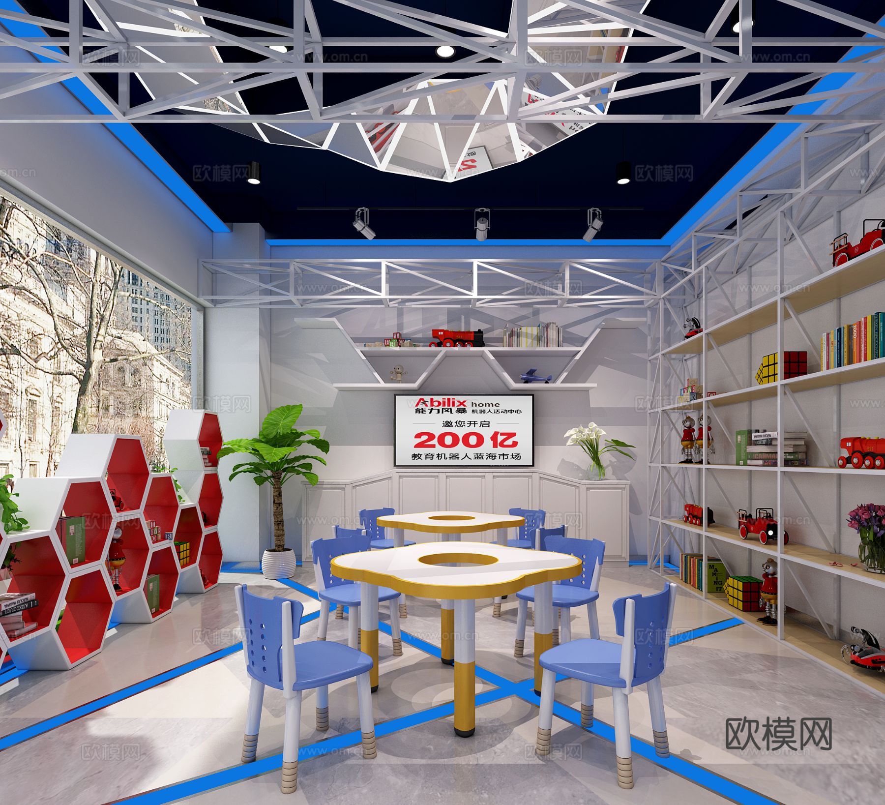 现代教育机构能力风暴教室科技展厅3d模型下载（渲染图1）