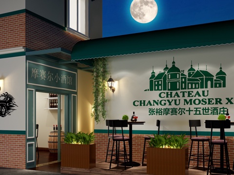  现代酒吧 小酒馆3d模型 