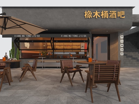  中古风酒吧 商业外摆3d模型 