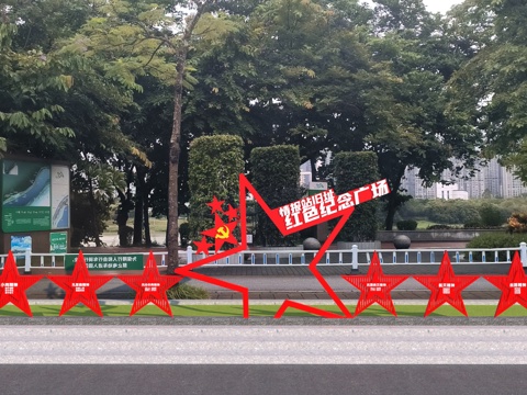  现代党建景观小品3d模型 