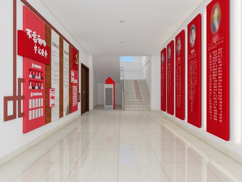  党建走廊 红色文化长廊3d模型 