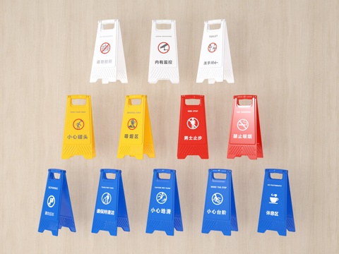  标识牌 导视牌 指示牌3d模型 