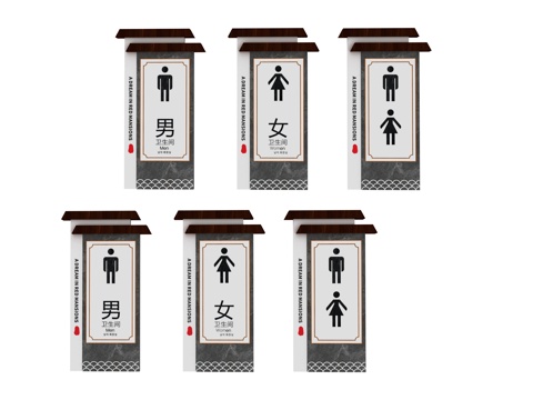  标识标牌 卫生间标识牌3d模型 