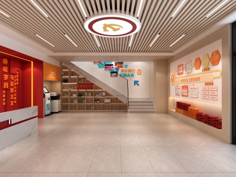  党群服务中心 爱心驿站3d模型 