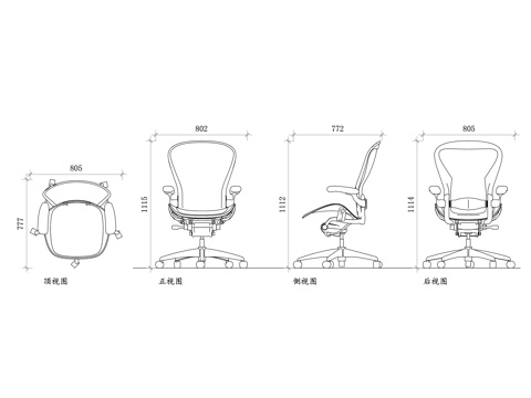  赫曼米勒椅 米勒办公椅 赫尔曼椅 设计师椅 高端办公椅cad施工图 