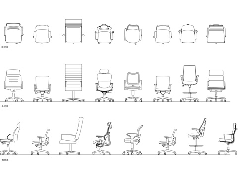  工学椅 舒适椅 人体椅 办公椅 健康椅cad施工图 
