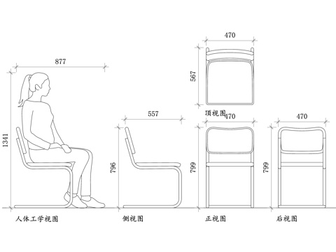  人体工学椅 舒适办公椅 现代工学座椅 健康坐姿椅 人体曲线椅cad施工图 