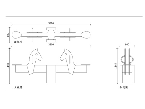  摇摆椅 儿童摇摆木马 摇篮椅 婴儿摇椅 可动摇椅cad施工图 