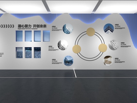  文化墙 企业文化墙 展示墙 主题墙 展厅 校园文化 走廊su模型 