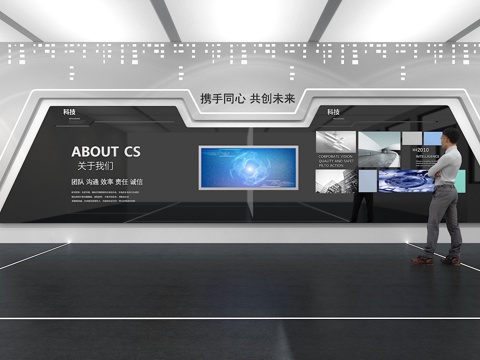  文化墙 企业文化墙 展示墙 主题墙 展厅 校园文化 教室su模型 