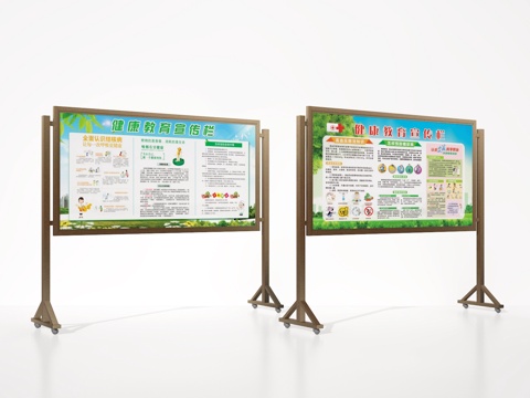  宣传栏3d模型 