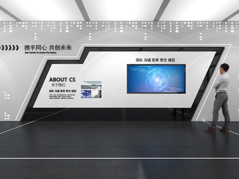  文化墙 企业文化墙 展示墙 主题墙 展厅 校园文化 教室su模型 