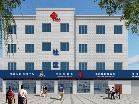  现代便民服务中心外观  社区服务中心外观3d模型 