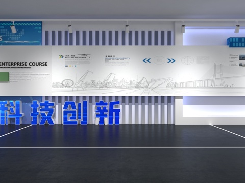  文化墙 企业文化墙 展示墙 主题墙 展厅 校园文化 教室su模型 