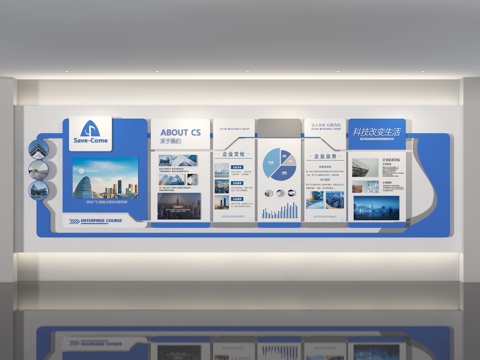  展厅3d模型 