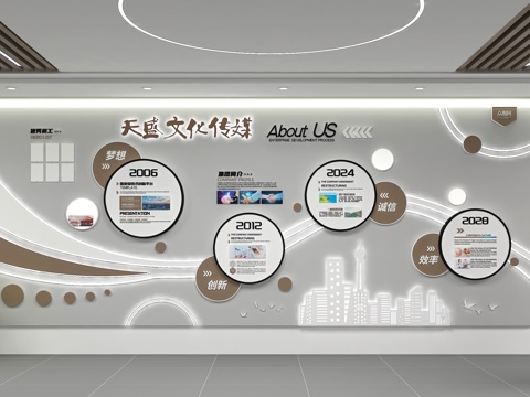  企业文化墙3d模型 