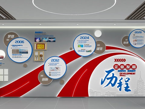  企业文化墙3d模型 